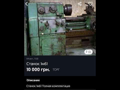 Куплю Лпш 1 Т Цена За Станок
