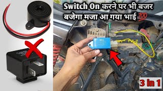 How to install flasher with buzzer in bike || 2 in 1 buzzer installation 🔥