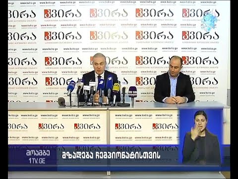 თბილისი კარატეში სასკოლო მსოფლიო თასის პირველ საერთაშორისო ტურნირს უმასპინძლებს