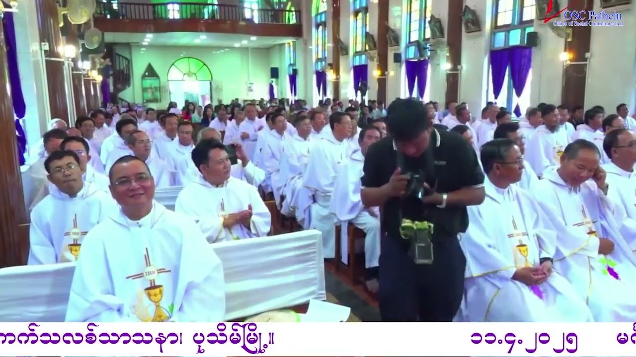 ပုသိမ်ကက်သလစ်ဂိုဏ်းအုပ်သာသနာမှ ရဟန်းတော်များ၏ အပြောင်းအရွေ့ ကြေညာခြင်း..