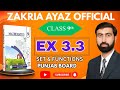 Class 9 Math | Exercise 3.3 | Full Solution | Functions | Punjab Texbook 2025 | Sir Zakria Ayaz