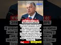 🚨 ЄС може втратити Угорщину
