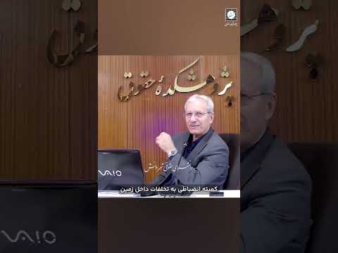 دوره جامع حقوق ورزشی مصونیت ها ومسئولیت های داور در مسابقات ورزشی داور حقوق ورزشی فوتبال