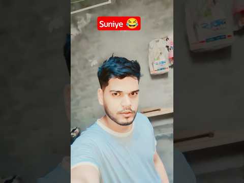 suniye 😂 gana 😂 #comedy #dialough #views #funny #comedyshorts #trending #shorts #youtubeshorts #new