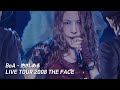 BoA 抱きしめる BoA LIVE TOUR 2008 THE FACE mp3