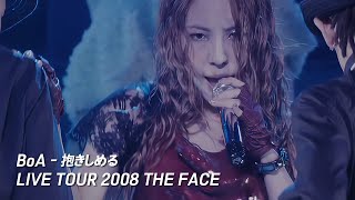 BoA - 抱きしめる [BoA LIVE TOUR 2008 THE FACE]