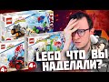 НОВИНКИ LEGO MARVEL 2022 - ГЛАВНЫЙ ПОЗОР? (или нет?)