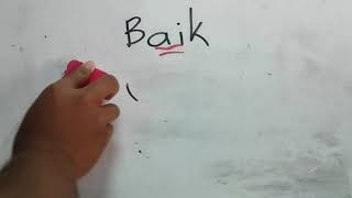 Jawi tahun 2 | Vokal berganding dengan hamzah 'ai'