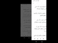 تفسير رؤية الشنطه او الحقيبه في المنام