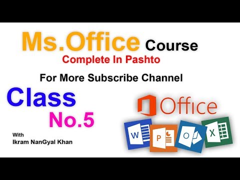 Ms Office 2010 Class No 5 Pashto پشتو زبان میں سیکھیں مکمل کورس 