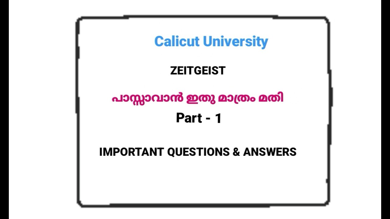 Zeitgeist previous year Questions and answers #secondsemester #calicutuniversity #repeatedquestions
