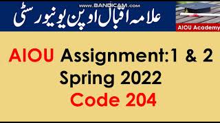 AIOU Code 204-1 & 2 Solved Assignments Spring 2022