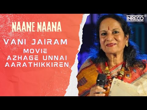 🎵 Naane Naana | Azhage Unnai Aarathikkiren | Vani Jairam | Vaalee Tamil Evergreen Song 🎵