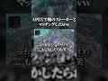 暴言夜職女が喧嘩売って来たのでキル数で勝負した結果ww #apex #apexlegends #shorts