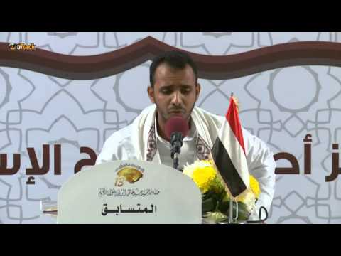 جائزة سيد جنيد عالم الدولية القارئ اليمني عمرو علي سلطان اليوم الأخير