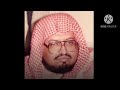 سوره الملك كامله بصوت الشيخ علي جابر بدون اعلانات