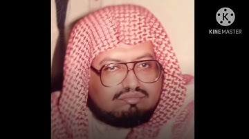 سوره الملك كامله بصوت الشيخ علي جابر (بدون اعلانات)