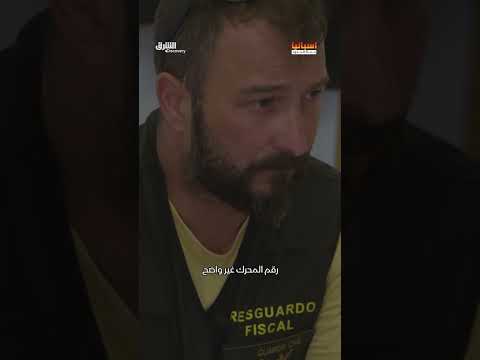 تفتيش يكشف تلاعباً بأرقام محركات ودراجات نارية في فرنسا