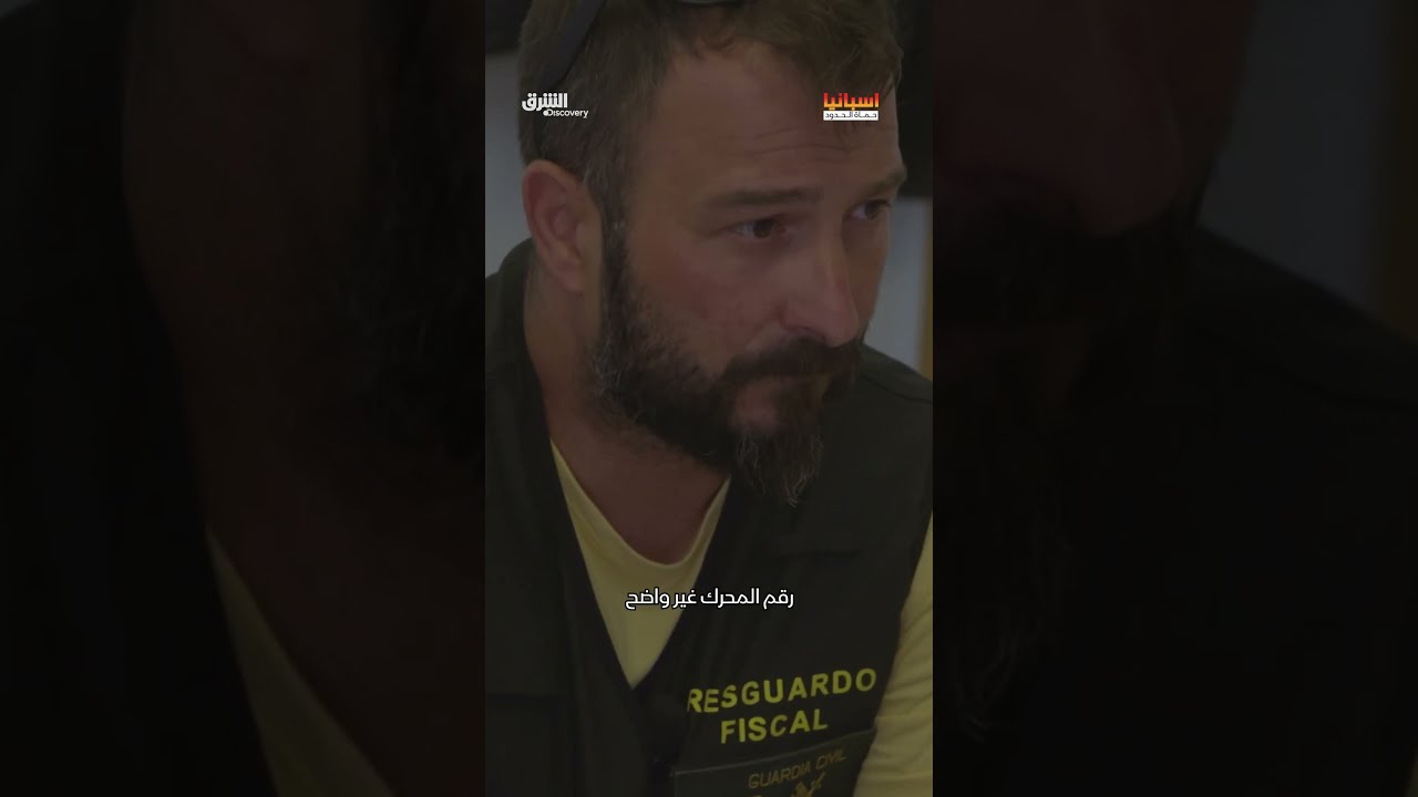 قطع سيارات مسروقة