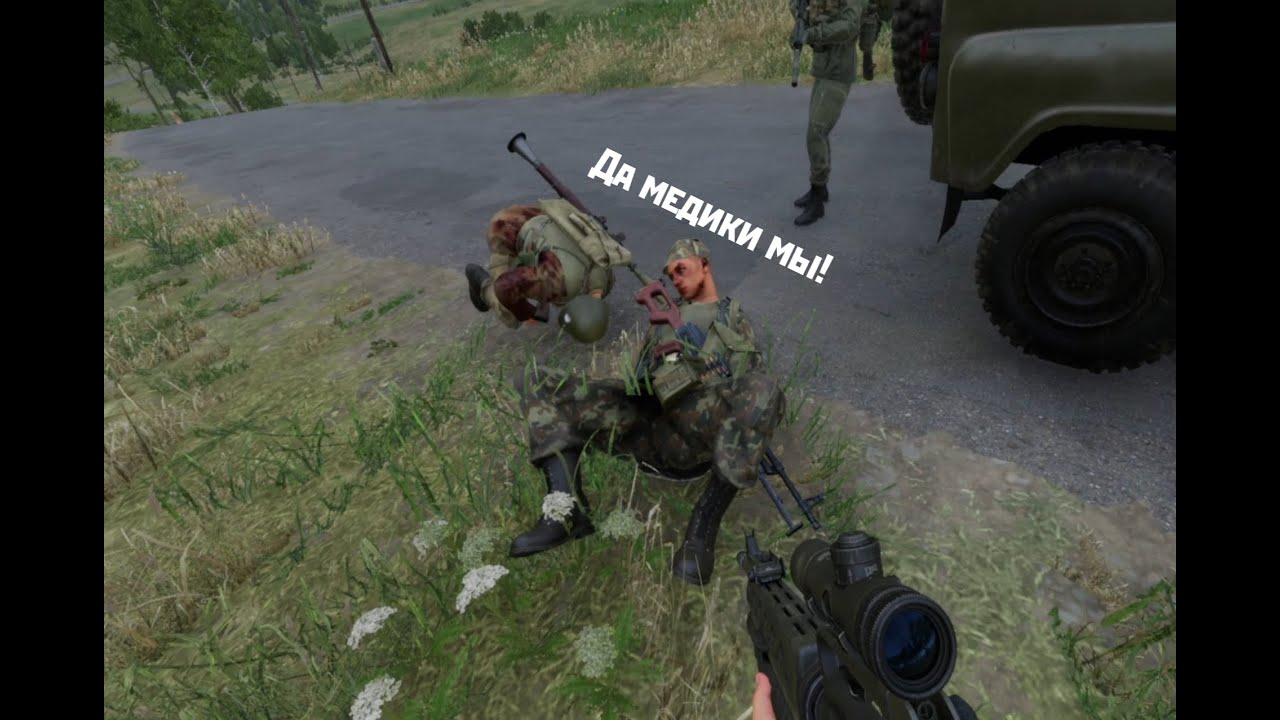 Arma Reforger первые шаги