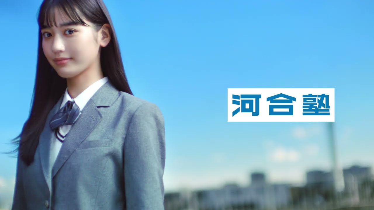 河合塾 2026年度CM 「河合は、1月開講。」 | WIT COLLECTIVE