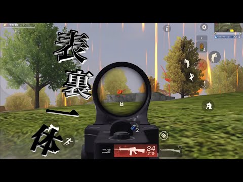 【荒野行動】犬桜PANで贈る「81式・M16三連」愉快なキル集Part5🤗変わった音ハメになってます😊 曲➞「表裏一体」