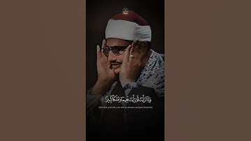 تلاوة رائعة 🤩 | محمد صديق المنشاوي | ويطوف عليهم ولدانٌ مُّخلّدون |#المنشاوي #قرآن#قران_كريم #quran