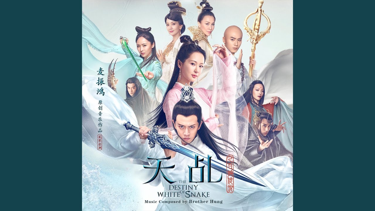 Watch 命中註定 on YouTube Watch 命中註定 on YouTube