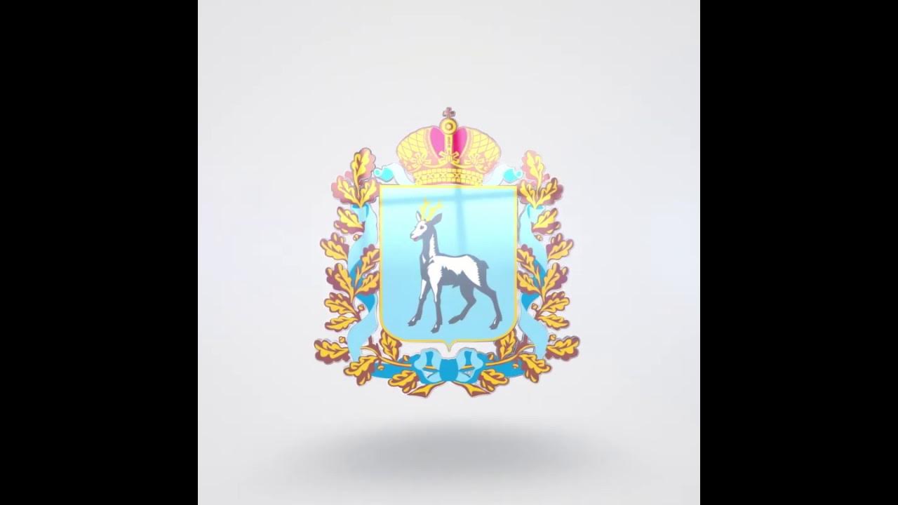 министерство туризма самарской области. минкульт самарской области логотип. сайт министерства культуры самарской. минкульт самарской области герб. министр культуры самарской области 2021.