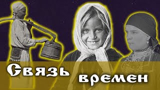 #Связьвремён : женщина в мире древней мордвы