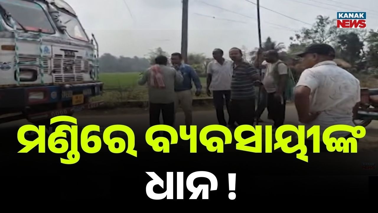 Farmers Stop Truck Carrying Paddy Over Alleged Misuse by Cooperative