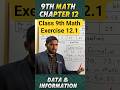 Class 9th Math New Book Chapter 12 Information Handling Exercise 12.1 Q No 1 Class 9th Naimat Maths