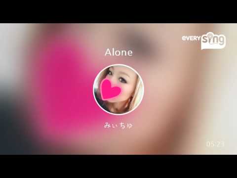 [everysing] Alone