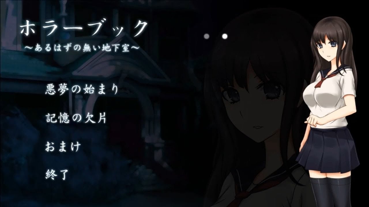 ホラーブックHorror Book - YouTube 