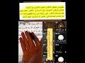 مقطع من مناظرة د شعيب العثماني مع المحاور العباسي د علي الذي يستخدم روايات كوفية تطعن بام المؤمنين