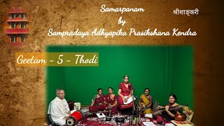 Shivashtapadi - Geetam 5 - Thodi
