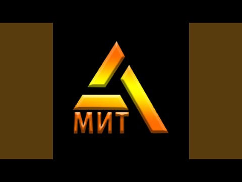 Амит, Буян Сеткил - Айфон