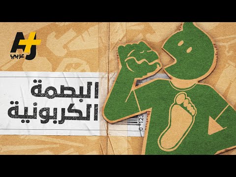 احذر كل شئ تستخدمه يترك بصمة كونية وقد تعرض حياتك للخطر