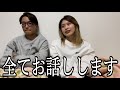 【FTM】手術が中止になりました。