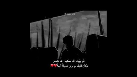 ( وَاصْبِرْ وَمَا صَبْرُكَ إِلَّا بِاللَّهِ )، سورة النحل | القارئ : فارس عباد