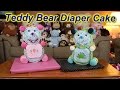 Teddy Bear Diaper Cake