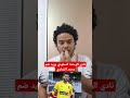 هل يرحل الحارس محمد الشناوي إلي نادي الوحدة السعودي ام يبقي في النادي الاهلي 