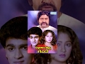 Kannada Movies Full | Anukoolakkobba Ganda Movies Full | Kannada Movies | Raghavendra Rajkumar,