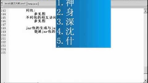 0106 优酷网 郝斌Java基础自学教程106 0010