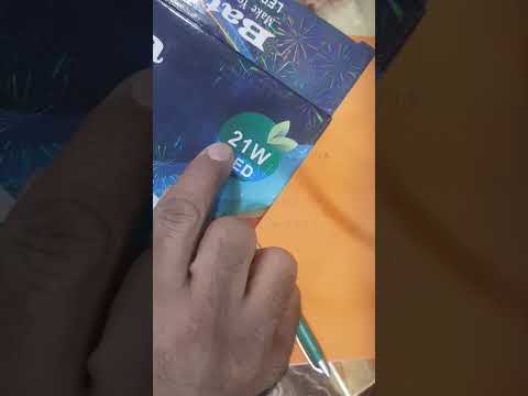 الواط كم امبير