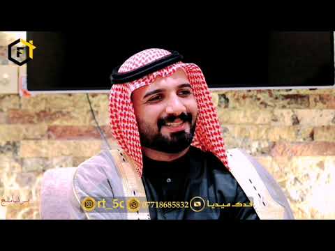 حلقه نار عن تاريخ قبيله البو دراج في الوطن العربي برنامج كعده مضيف في مضارب العشائر العراقيه الاصيله