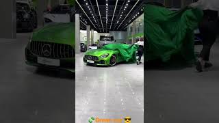 Green Car Short
