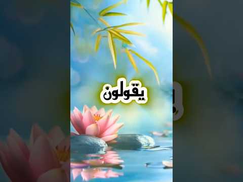 ارضاء الناس غاية لا تدرك خواطر