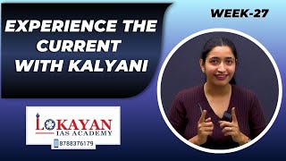 Experience The Current With Kalyani | Week27 |#somanathtemple #brics #currentaffairsdaily  #trending