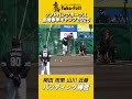 【快音連発】柳田、周東、山川、近藤のキャンプ打撃練習！